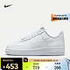 NIKE 耐克 女子空军一号运动鞋 AIR FORCE 1 '07 SE AF1 FB8251-100 37.5