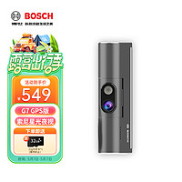 BOSCH 博世 智能行车记录仪超高清夜视1440P停车监控车载隐藏语音G7GPS版