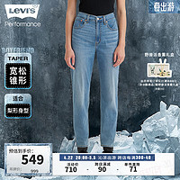 Levi's李维斯冰酷系列2024春季女士时尚男友风宽松牛仔裤 蓝色 28 30