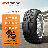 Hankook 韩泰轮胎 韩泰(Hankook)轮胎/汽车轮胎 225/60R17 99H H426