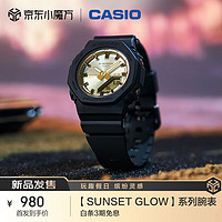 CASIO 卡西欧 手表 G-SHOCK 防震防水双显薄款运动女士手表 GMA-P2100SG-1A