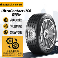 Continental 马牌 德国马牌（Continental）轮胎/自修补轮胎 215/55R17 94W ULTC UC6 FR CS 适配本田XR