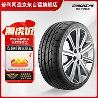 普利司通 POTENZA搏天族系列 RE003 汽车轮胎 235/45R17 97W