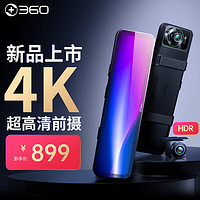 360 M600 行车记录仪