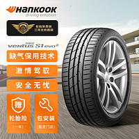 韩泰(Hankook)轮胎/汽车轮胎 245/40R18 97Y XL K117B 适配 奔驰C级