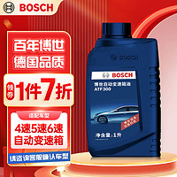 BOSCH 博世 变速箱油自动波箱油ATF300适配丰田本田铃木现代起亚标致雪铁龙1L