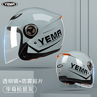 YEMA 野马 3C认证大码半盔冬季保暖防雾电瓶车帽 松鼠灰字母 透明镜片+防雾贴片