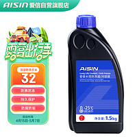 AISIN 爱信 LLC 汽车防冻液 红色 -25°C 1.5KG