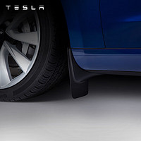 TESLA 特斯拉 官方Model 3 挡泥板 前侧专车专用带安装硬件易清洁专用挡泥板