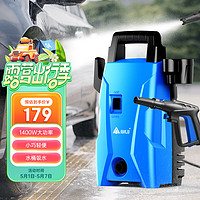 ANLU 安露 高压洗车机 洗车高压水枪 洗车神器 家用220V清洗机1400W VBB