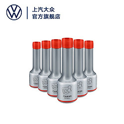 Volkswagen 大众 上汽大众 燃油宝 汽油清净剂添加剂70ml 6瓶装