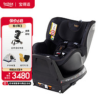 Britax 宝得适 宝宝儿童安全座椅0-4岁isize认证正反安装双面骑士plus夜影黑