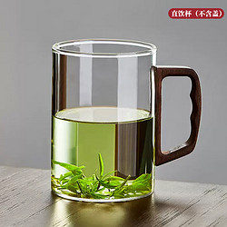 泥也绿茶杯玻璃泡茶水杯耐冷耐热高硼硅办公单人喝水杯家用茶具