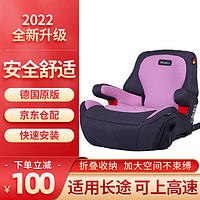 Bewell 便携式儿童安全座椅背带2–12岁宝宝婴儿车载二合一大童  黑灰