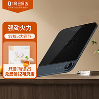 Xiaomi 小米 MI）米家智能超薄电磁炉2100W大功率99档火力极速散热纤薄外观设计APP控制