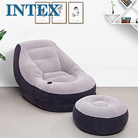 INTEX 68564充气沙发套装 懒人沙发榻榻米充气座椅单人折叠躺椅床配电泵