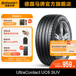 Continental 马牌 UC6 SUV 轿车轮胎 SUV&越野型 235/60R18 103V