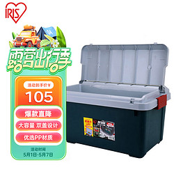 IRIS 愛麗思 RV600 汽車儲物箱 深綠色 40L