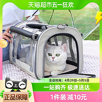 88VIP：HOUYA 包邮春游猫包便携手提外出大容量宠物包夏日透气折叠拎猫包1只装