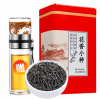 立香园 小种红茶 250克赠茶水分离杯