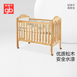 gb 好孩子 婴儿床拼接大床多功能实木水漆可调节0-3岁适用MC905