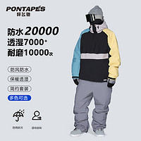 PONTAPES 滑雪服套装男女2023年新款单板套头防水透气滑雪衣裤套装