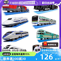 TAKARA TOMY 多美 TOMY多美卡电动轨道三节火车头男孩玩具动车高铁运输货车