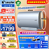 Haier 海尔 出品Leader系列电热水器60升家用双胆扁通热水器3000W