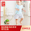 Hape 拖拉青蛙儿童宝宝婴儿木拉拉木制手拉拖拉绳学步益智玩具1岁+