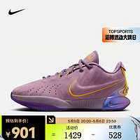 NIKE 耐克 LEBRON XXI EP 男子篮球鞋 FV2346-500