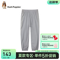 暇步士（Hush Puppies）童装儿童夏装男童长裤夏季男大童简约时尚薄款凉感长裤 深冰灰 150cm