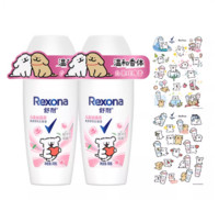 Rexona 舒耐 女士爽身香体走珠  50g