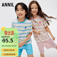 Annil安奈儿童装男童女童短袖家居服套装2024夏睡衣 粉调条 120cm