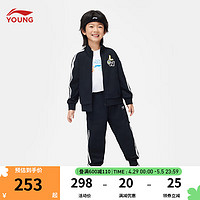 李宁童装儿童运动套装男小童篮球系列束脚卫裤开衫卫衣套装YWEU015 黑色 -3 130cm