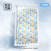 L-LIANG 良良 婴儿苎麻凉席 宝宝儿童床凉席 幼儿园午睡席 凉而不冰 牧歌粉-110*60cm 天丝苎麻