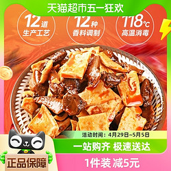 盐津铺子 香菇豆干240g香辣味素肉辣条休闲零食品办公室小吃豆腐干