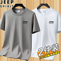 Jeep 吉普 2024新款纯棉短袖T恤男圆领宽松薄款男士夏季休闲半袖体恤打底衫 DX卡其+白色 2XL(建议135-150斤)