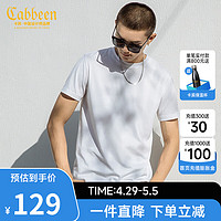 Cabbeen 卡宾 男装圆领短袖T恤男冰丝简约冰感休闲纯色亲肤凉感 漂白色02 50/175/L