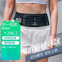 Flipbelt 美国运动跑步腰包空气腰包2.0马拉松装备手机包防水小码