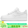 NIKE 耐克 Air Force 1‘07 男子运动板鞋 CW2288-111 白色 42.5