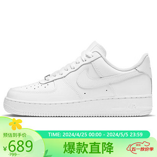 Air Force 1‘07 男子运动板鞋 CW2288-111 白色 42.5