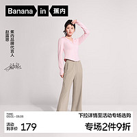 Bananain 蕉内 凉皮305 Cool女士休闲裤凉感防晒显瘦高腰阔腿裤夏 平原灰 M