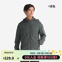 DECATHLON 迪卡侬 防晒衣防晒服男防晒男士夏季户外专业绿L.-5115967