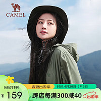 CAMEL 骆驼 男子防晒衣 A0S21a8138 银灰 M