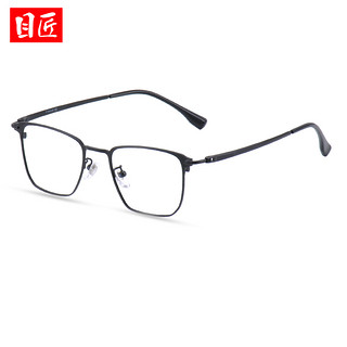 超轻纯钛商务大框眼镜+1.61防蓝光镜片