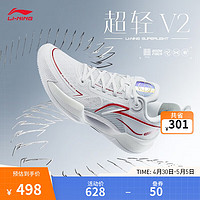 LI-NING 李宁 超轻 V2 丨篮球鞋男鞋beng科技篮球实战鞋新款一体织比赛鞋 标准白(029款)-3 39