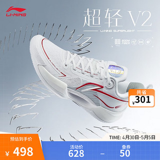 LI-NING 李宁 超轻 V2 丨篮球鞋男鞋beng科技篮球实战鞋新款一体织比赛鞋 标准白(029款)-3 39