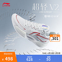 LI-NING 李宁 超轻 V2 丨篮球鞋男鞋beng科技篮球实战鞋新款一体织比赛鞋 标准白(029款)-3 43