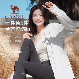 骆驼（CAMEL）冰山2.0丁真同款原纱防晒衣男女士凉感速干春夏户外轻薄透气外套 【企鹅IP款】090冰川灰，男女同 XL