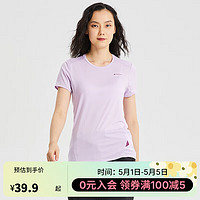 DECATHLON 迪卡侬 官方男女户外运动短袖情侣t恤登山徒步宽松夏季大码衣ODT1 女款 浅紫色 M